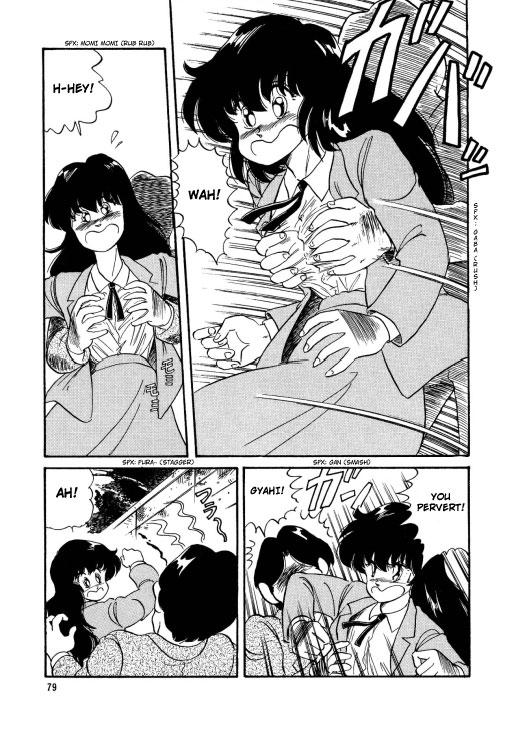 Bishoujo Henshin Densetsu Chapter 1000 Page 84